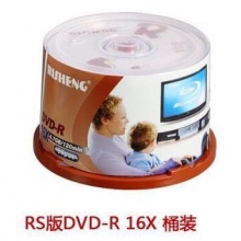 日勝DVD光盤(pán)