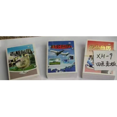 大商務(wù)芯（大國學(xué)）孔距7.5厘米