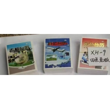 大商務(wù)芯（大國學(xué)）孔距7.5厘米