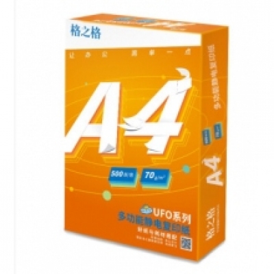 格之格A4復(fù)印紙70克
