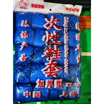 加厚一次性鞋套