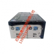 惠普88A雙支原裝硒鼓