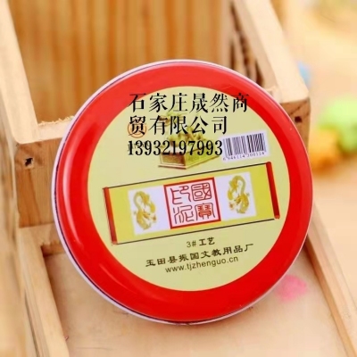 鐵盒印臺(tái)亞信12號(hào)