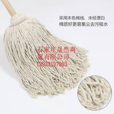 拖把棉線(xiàn)