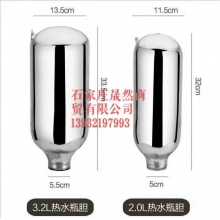 暖壺膽8磅（12個(gè)裝）