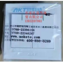 兩聯(lián)開(kāi)關(guān)