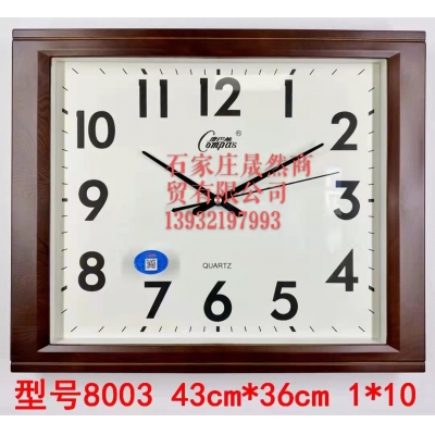 康巴絲 8003 掛表