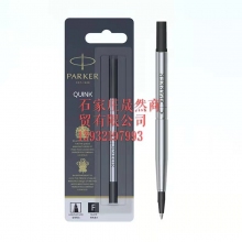 派克芯粗細 （0.5  0.7）