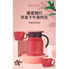 榮耀咖啡套裝（熱水壺+咖啡杯）