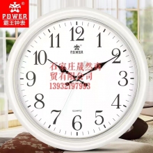 霸王8250鐘表直徑40CM