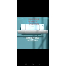 通用擋風板 壁掛式