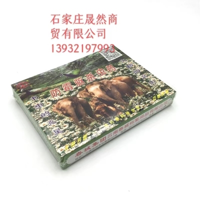 防霉驅(qū)殺蟲藥