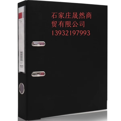 得力5480兩孔夾  黑色