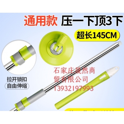 圓頭拖把旋轉(zhuǎn)桿