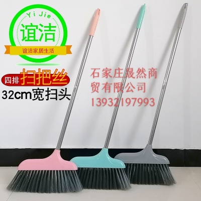 塑料掃帚