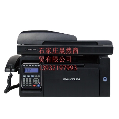 奔圖打印機一體機6605