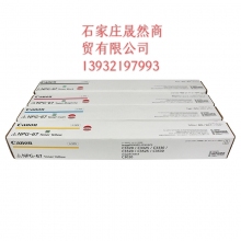 佳能粉C3025粉盒