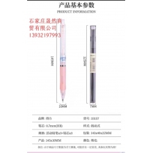 得力33157套裝自動筆 3支筆+3個鉛芯