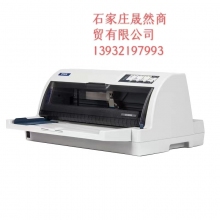 票據(jù)打印機