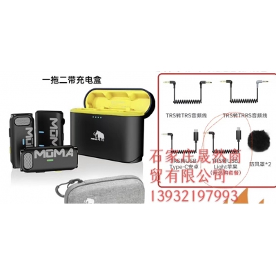 猛犸lark m1無(wú)線麥克風(fēng) 帶充電倉(cāng) 蘋(píng)果安卓通用 1拖二