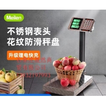 Meilen電子稱商用小型臺稱300KG高精度稱電子稱不繡鋼磅稱(MTC006C-C)