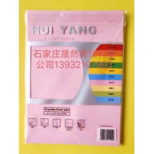 彩紙100張裝70克