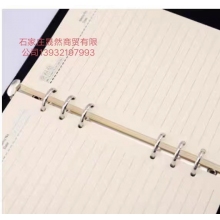 申士活頁本17825  25開