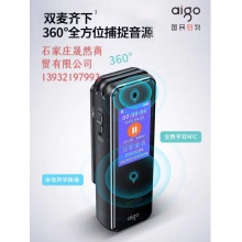 愛國者錄音筆R50  32