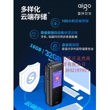 愛國者錄音筆R50  32