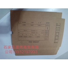 4CM A4憑證檔案盒