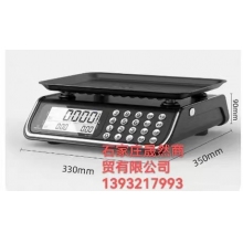 蓉城RC-A01計(jì)價(jià)稱(chēng)