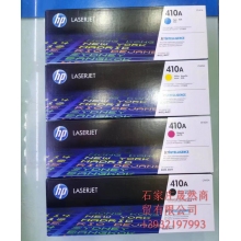 410A惠普原裝硒鼓套裝（黑 紅 黃藍(lán)）