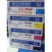 歐普品牌410A套裝 4支裝