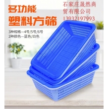 塑料筐 白色 品牌齊魯安然長402*寬311*高123MM