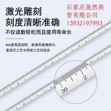 溫度計30CM  高精密-50℃-零上50℃  精度一度