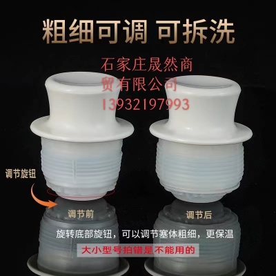 5磅暖壺塞 硅膠