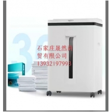 碎紙機(jī)