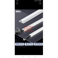 線槽 20個(gè)/包 30*15