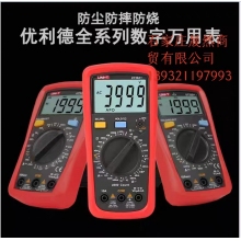 數(shù)字萬用表