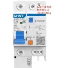 1P漏電保護(hù)+空開(kāi)32A