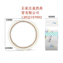 得力透明膠帶  4.8CM寬