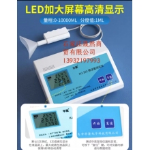 肺活量體能測(cè)試儀