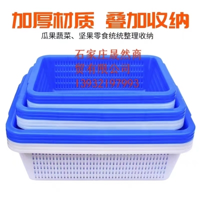 齊魯安然塑料框 藍(lán) 長(zhǎng)271MM*寬197MM*高88MM