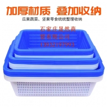 齊魯安然塑料框 藍(lán) 長(zhǎng)271MM*寬197MM*高88MM