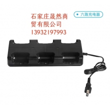 對講機(jī)充電器