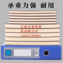 7.5盤塑料檔案盒