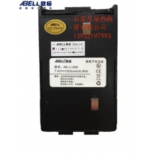 對講機(jī)歐標(biāo)電池