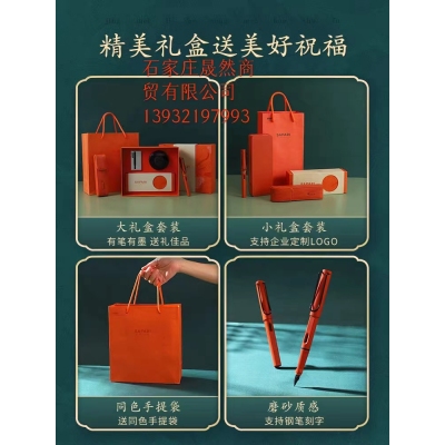 凌美lamy鋼筆新款磨砂綠橙禮盒套裝德國正品狩獵者”，顏色分類（磨砂橙墨水套盒）