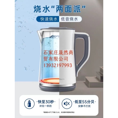 摩飛電熱水壺家用恒溫智能保溫一體小型自動不銹鋼大容量燒水壺