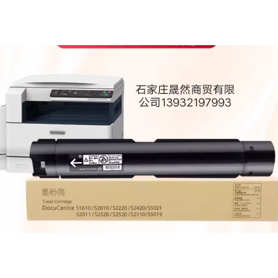 施樂2011粉盒代用